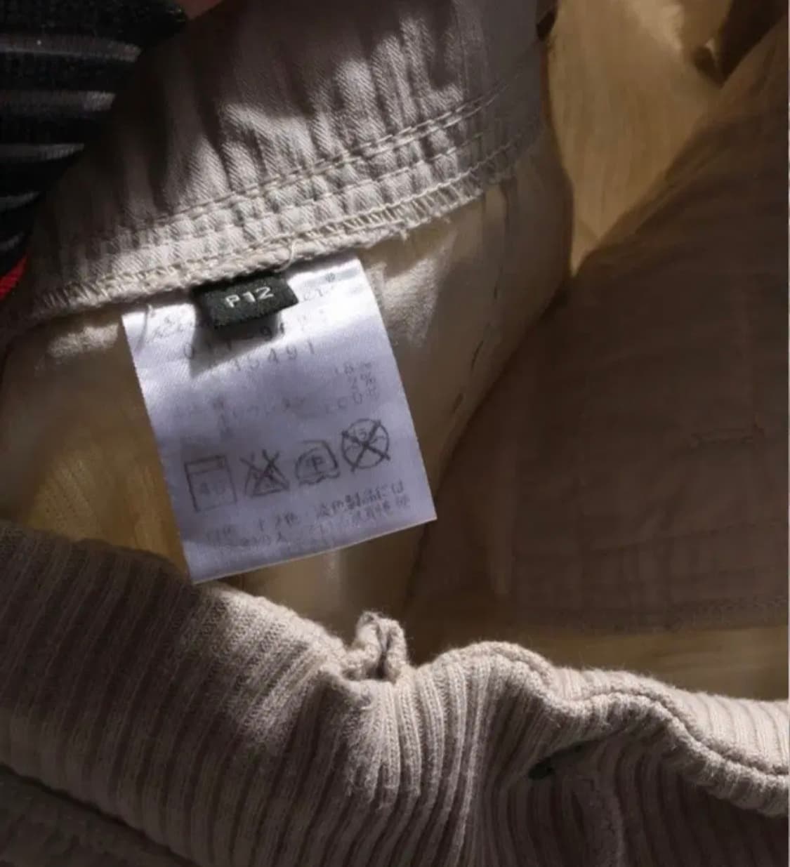 빈티지 모리걸 하구미 베이지 면 스커트 (밴딩/포켓) 상품이미지5