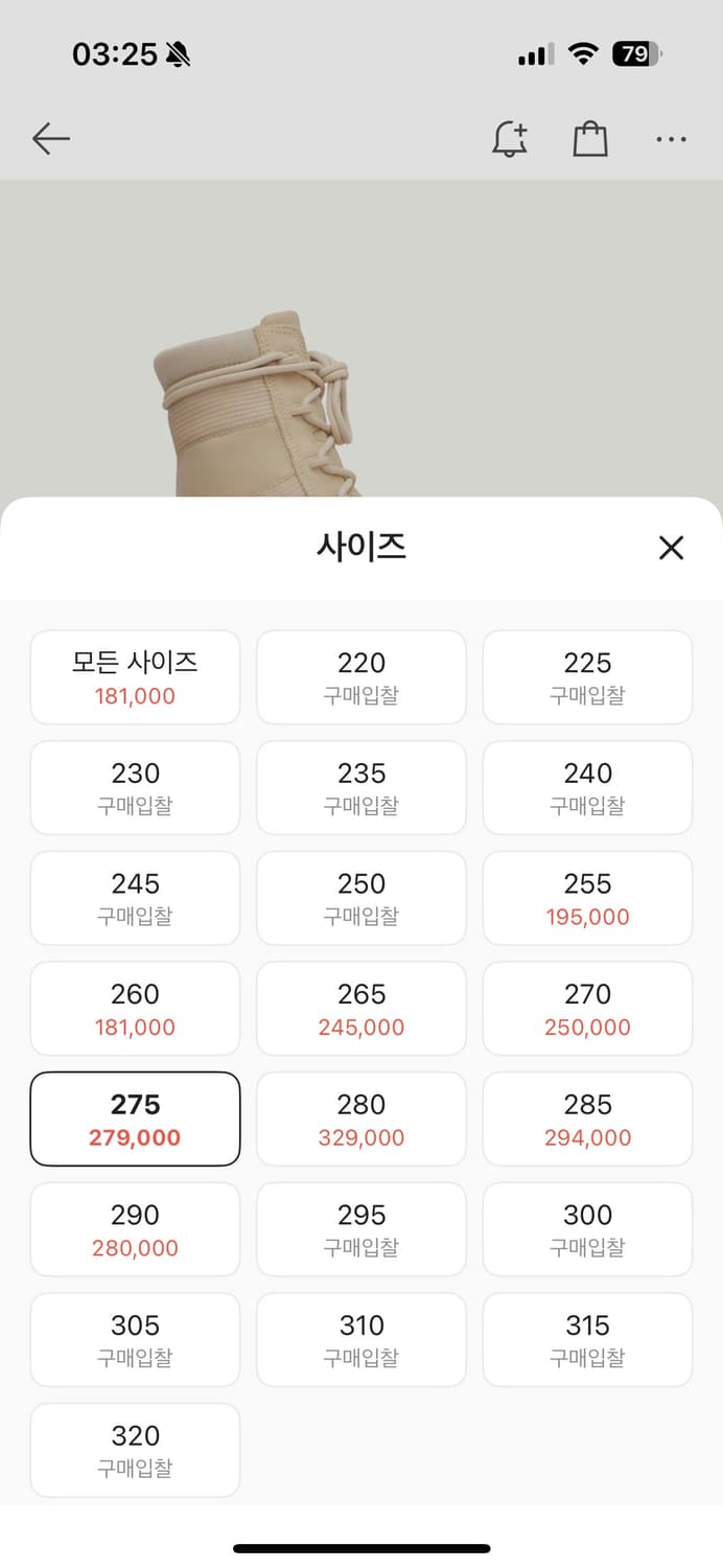 이지 500 택티컬 하이 275 상품이미지6