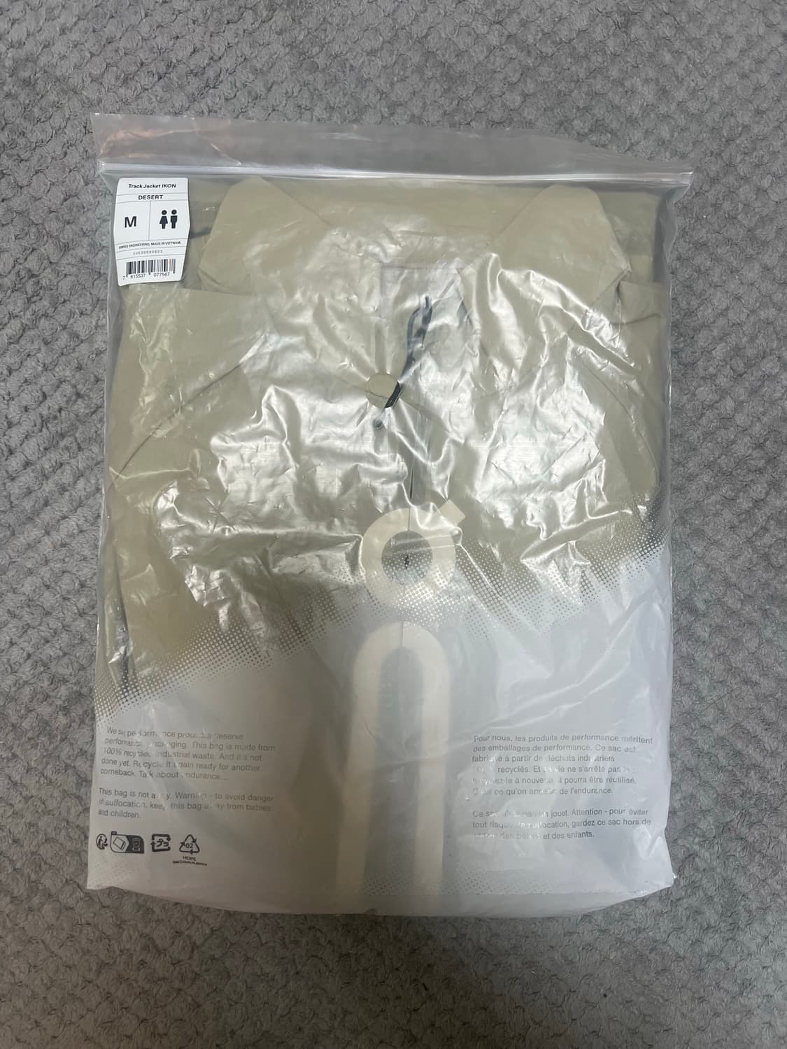 온 러닝 아이콘 트랙자켓 M사이즈 새상품 상품이미지4