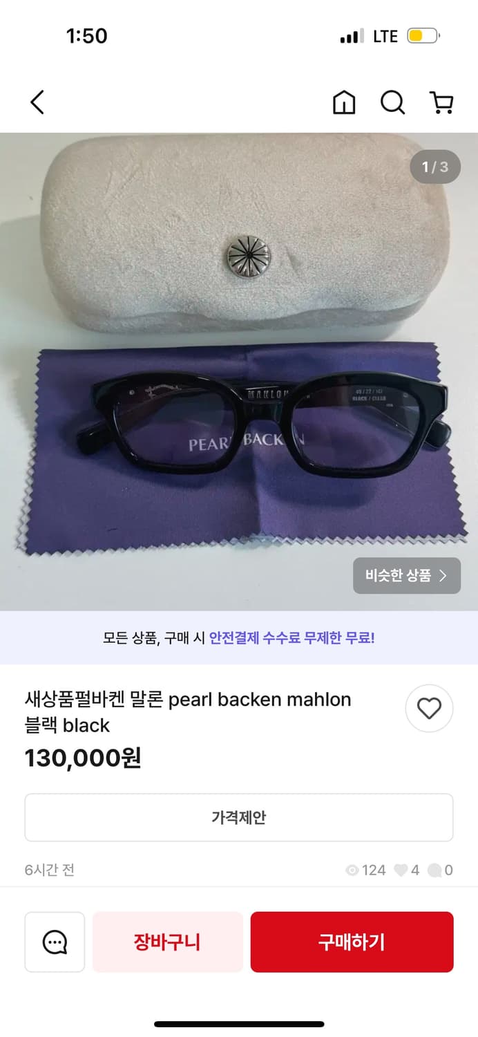펄바켄 말론 black 상품이미지8
