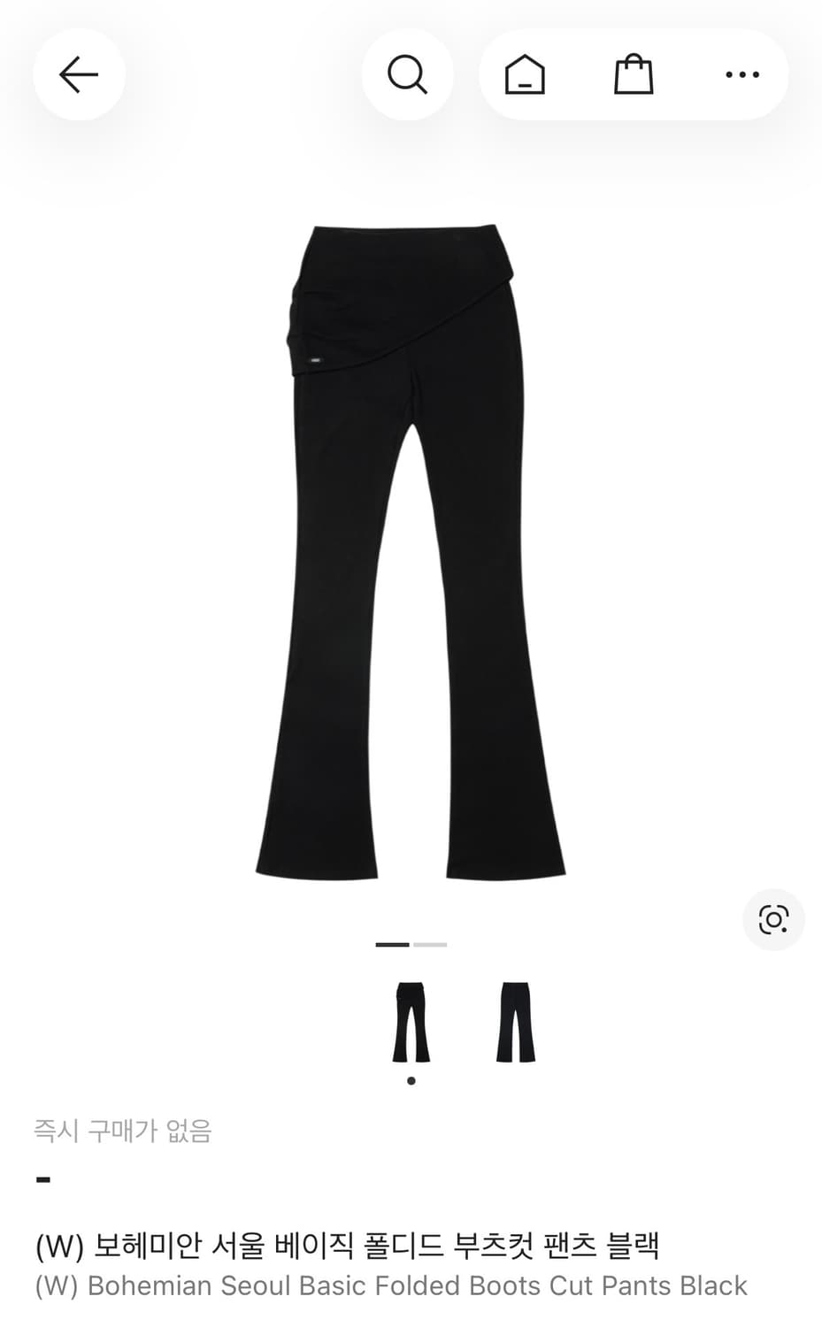 보헤미안 서울 베이직 폴디드 부츠컷 팬츠 블랙 상품이미지1