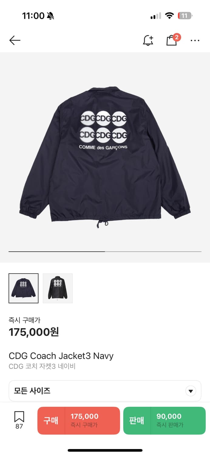 CDG 코치 자켓 네이비 상품이미지1