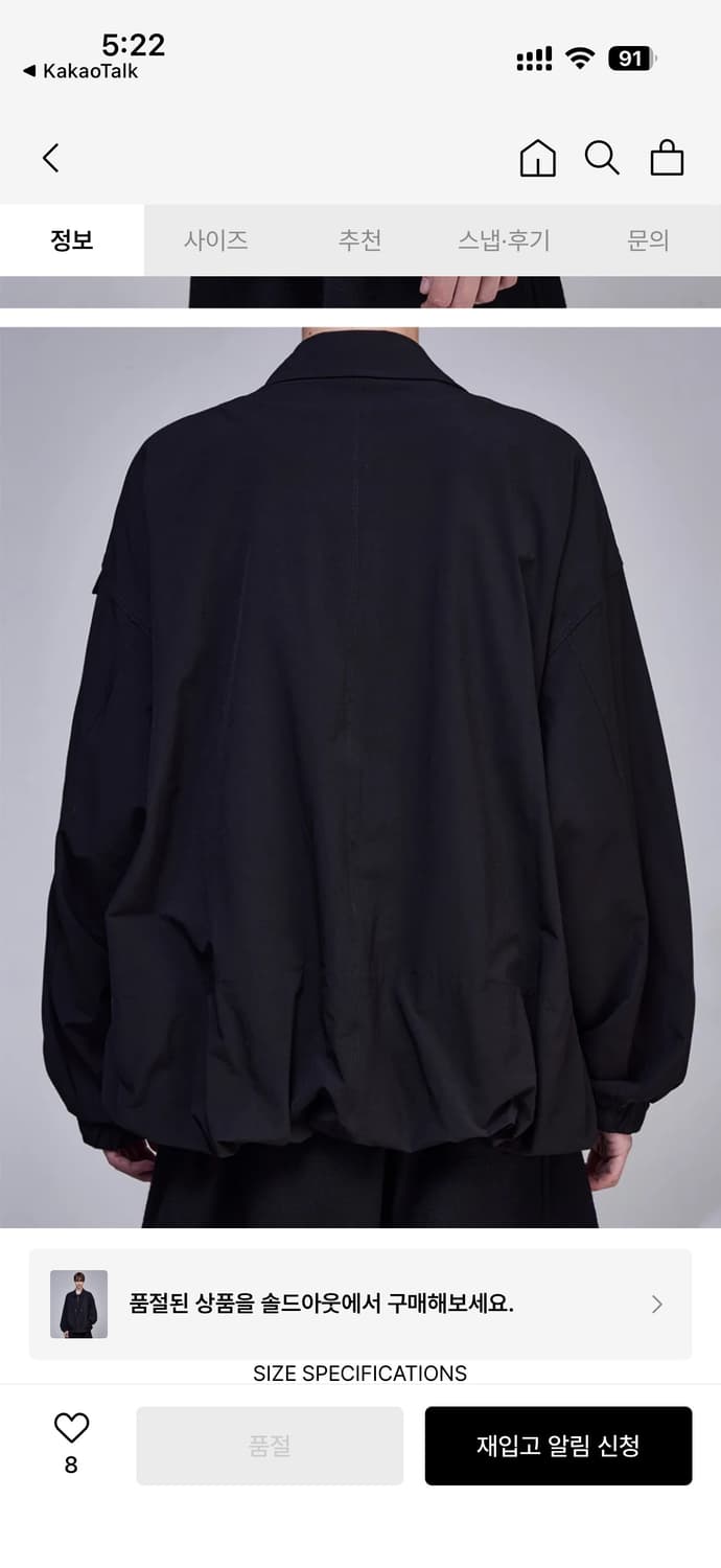 송지오 컬렉션 더블 레이어드 집업 점퍼 블랙 48 상품이미지10