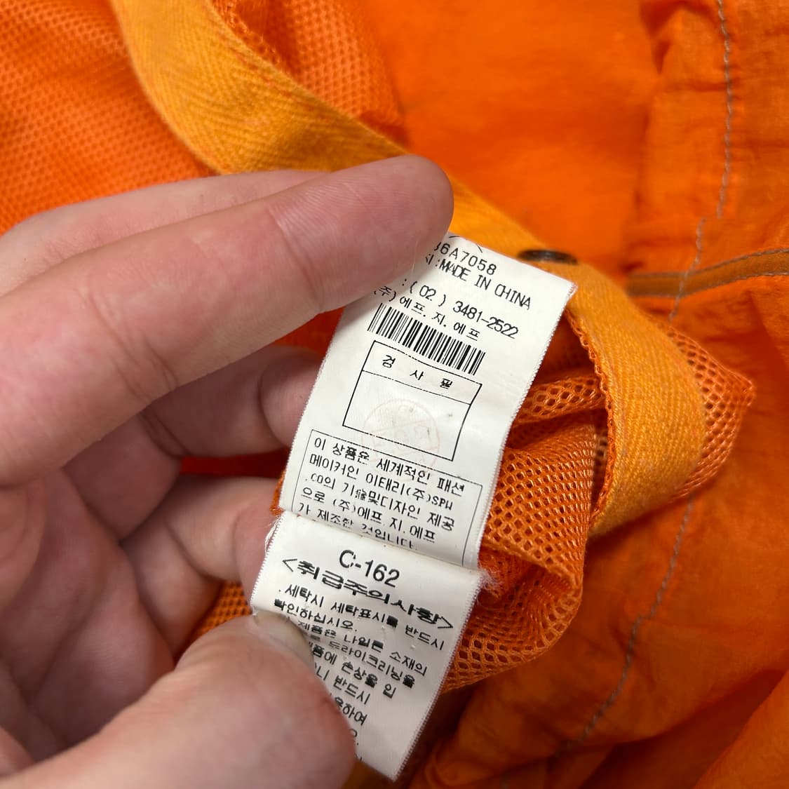 CP컴퍼니 빈티지 경량 윈드자켓(95) 상품이미지4