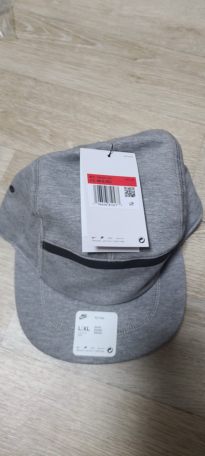 나이키 플라이 모자 XL 상품이미지1