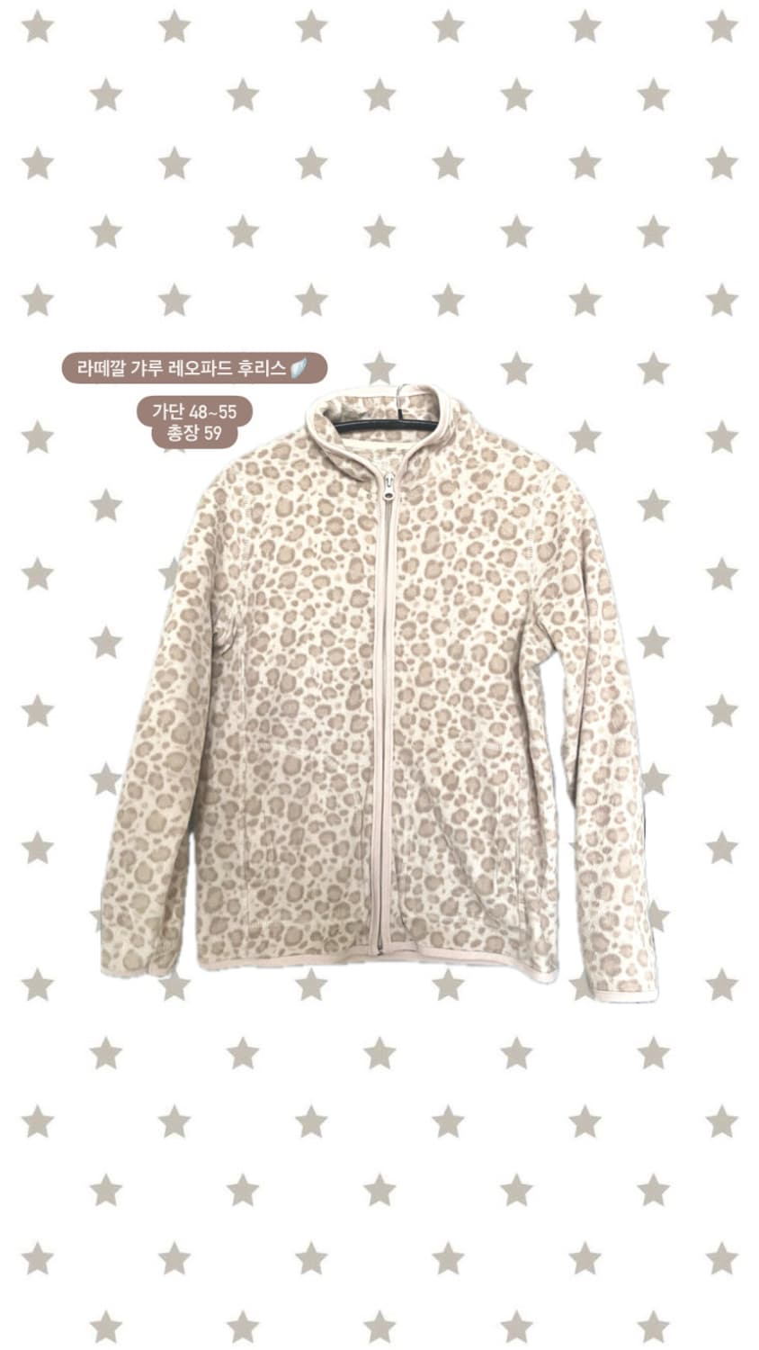 빈티지 라떼깔 갸루 레오파드 후리스 상품이미지2