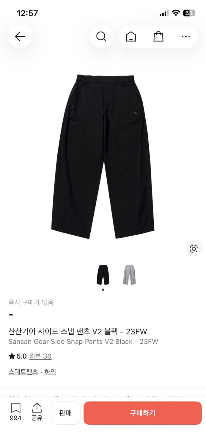 [1] 23fw 산산기어 사이드 스냅 팬츠 V2 블랙 상품이미지1