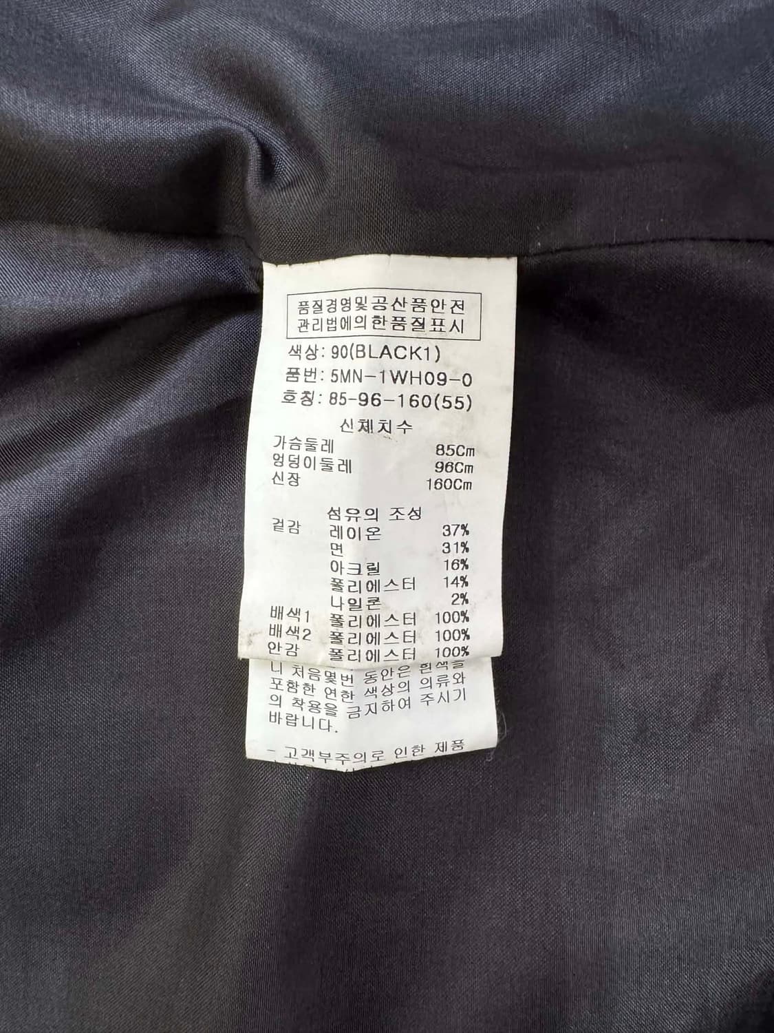 [55] 오브제 한섬 강진영 플라워 아플리케 트위드 롱 베스트 상품이미지5