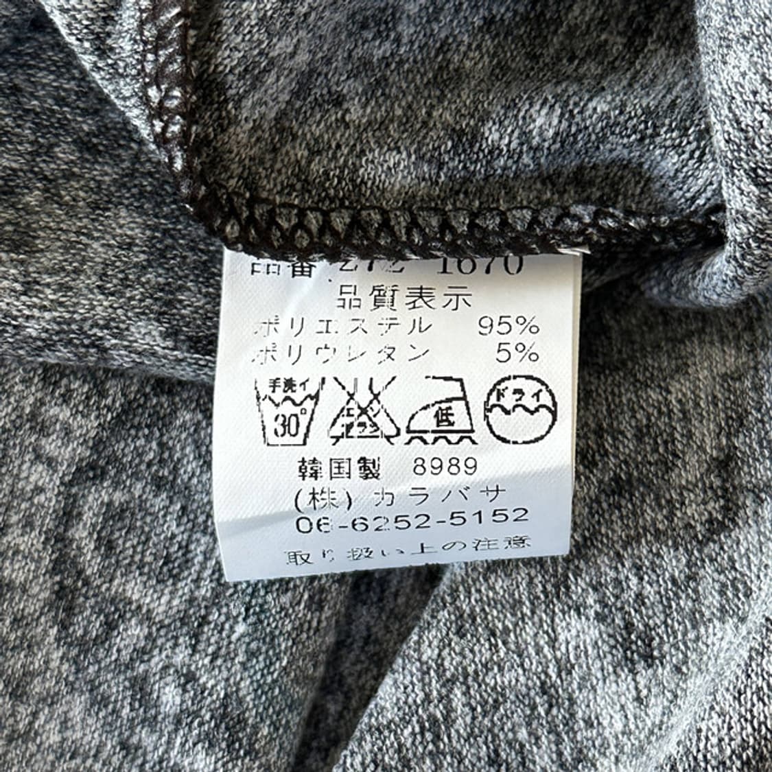 Rose Long Sleeve 🌹 상품이미지5