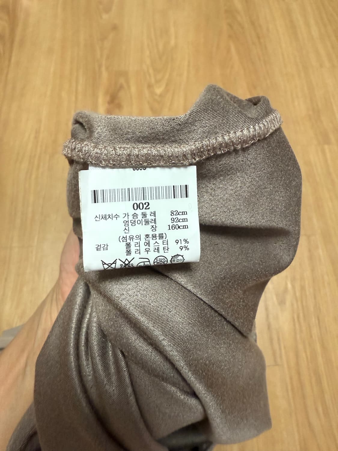 르메르 바디수트 S 상품이미지6