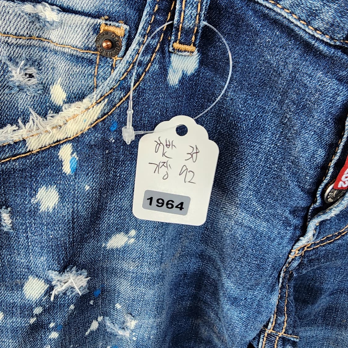 디스퀘어드2 청바지 상품이미지10