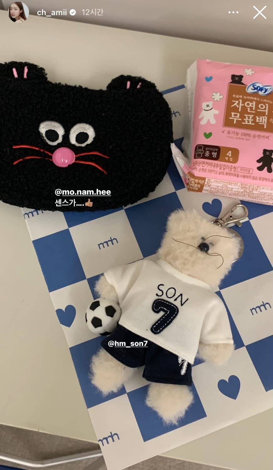 모남희 키링 쏜희 우시키 데희 지희 새상품 nos7 최우식 pmo 지디 상품이미지2