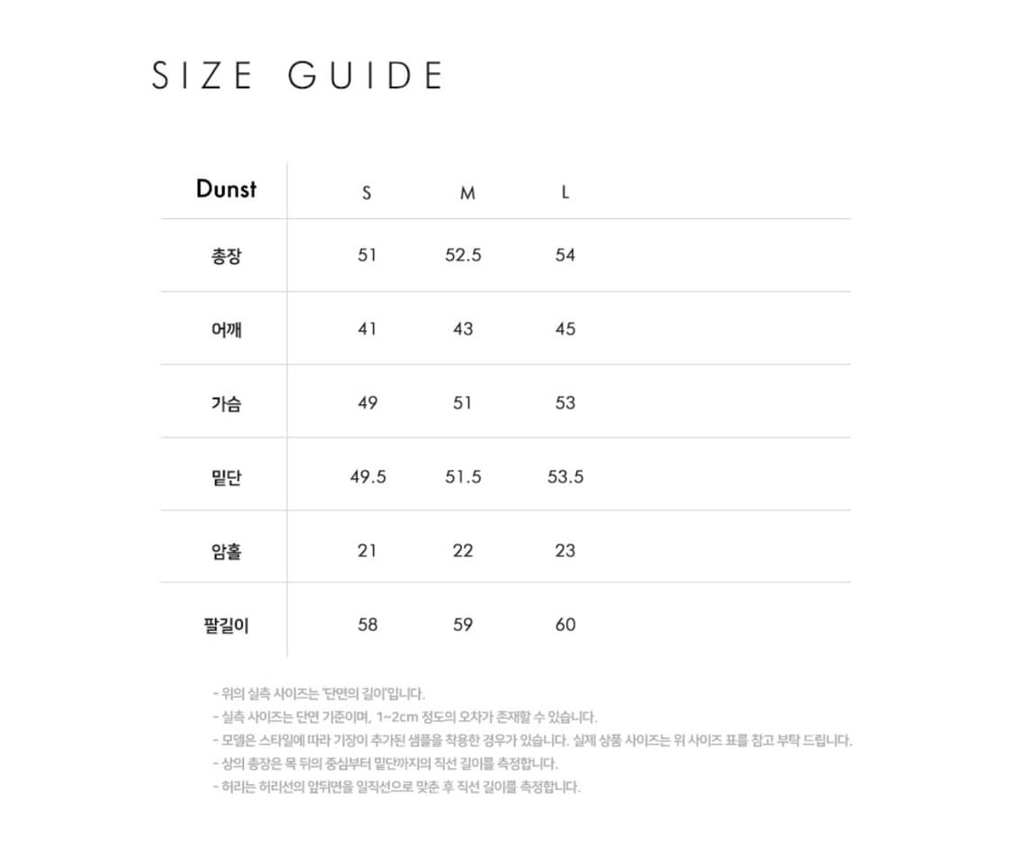 던스트 클래식 부클 트위드 자켓 크림 상품이미지4