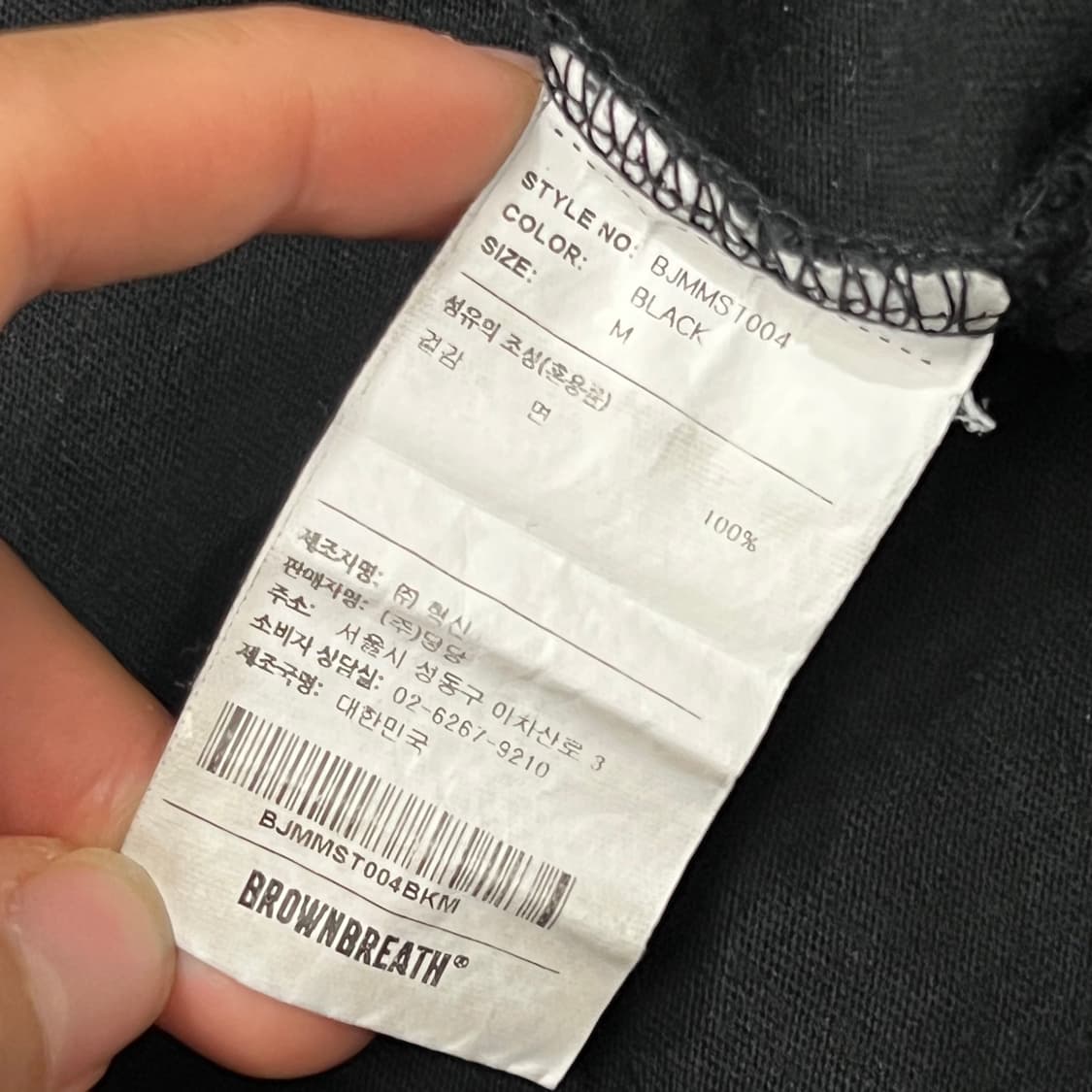 [95] 브라운브레스 반팔티 상품이미지5