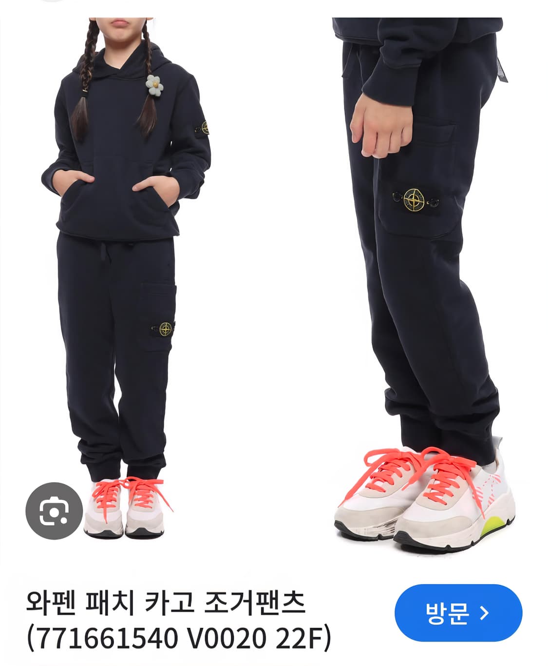 스톤아일랜드 키즈 카고 트레이닝 팬츠 14Y 22SS 상품이미지1