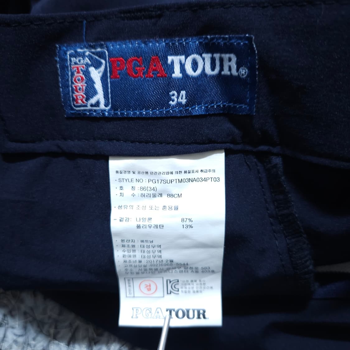 PGA골프) 34 남자 냉감 여름골프바지 / 왕눈이샵 상품이미지8