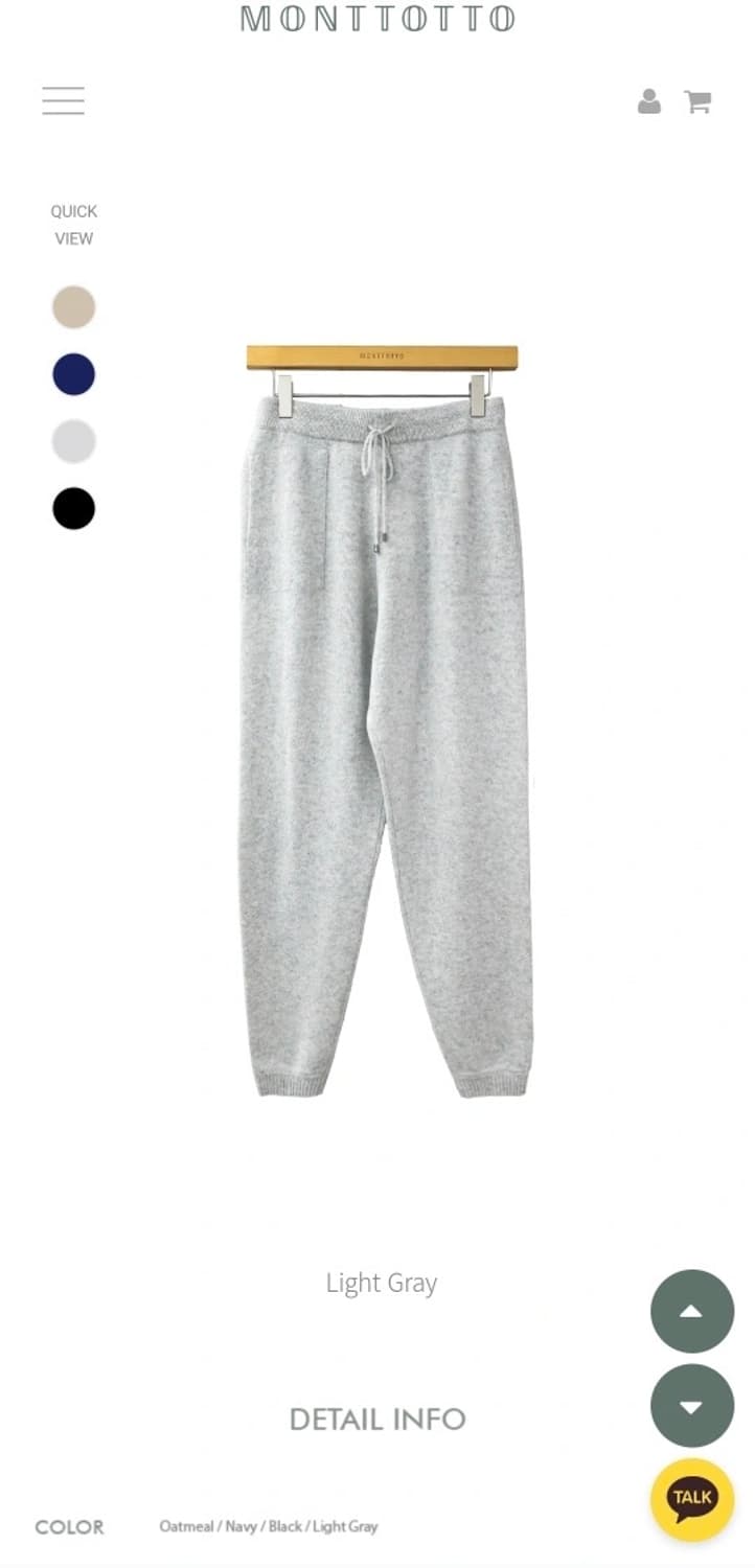 몽또또 캐시미어 100 조거 팬츠 상품이미지2