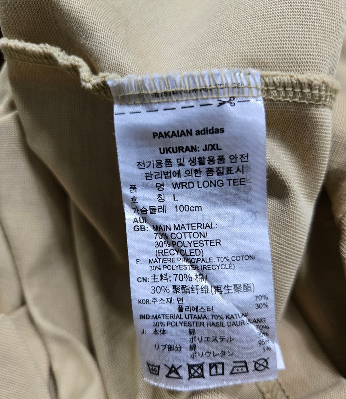 아디다스 워딩 롱티 긴팔티 100 상품이미지10