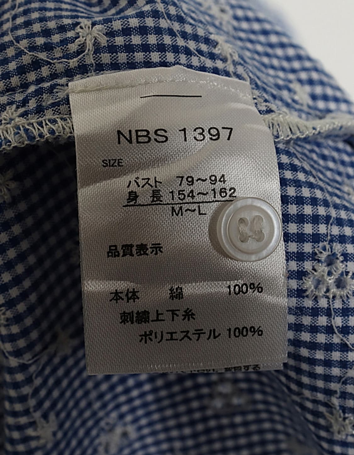 cloudnine Eyelet Check Shirts 상품이미지10