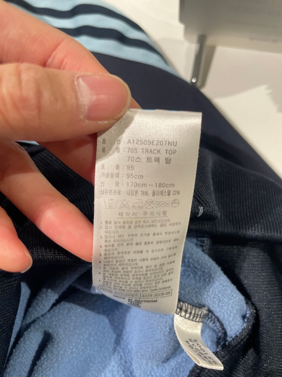 아디다스 네이비 스카이 블루 70s 트랙 져지 상품이미지9