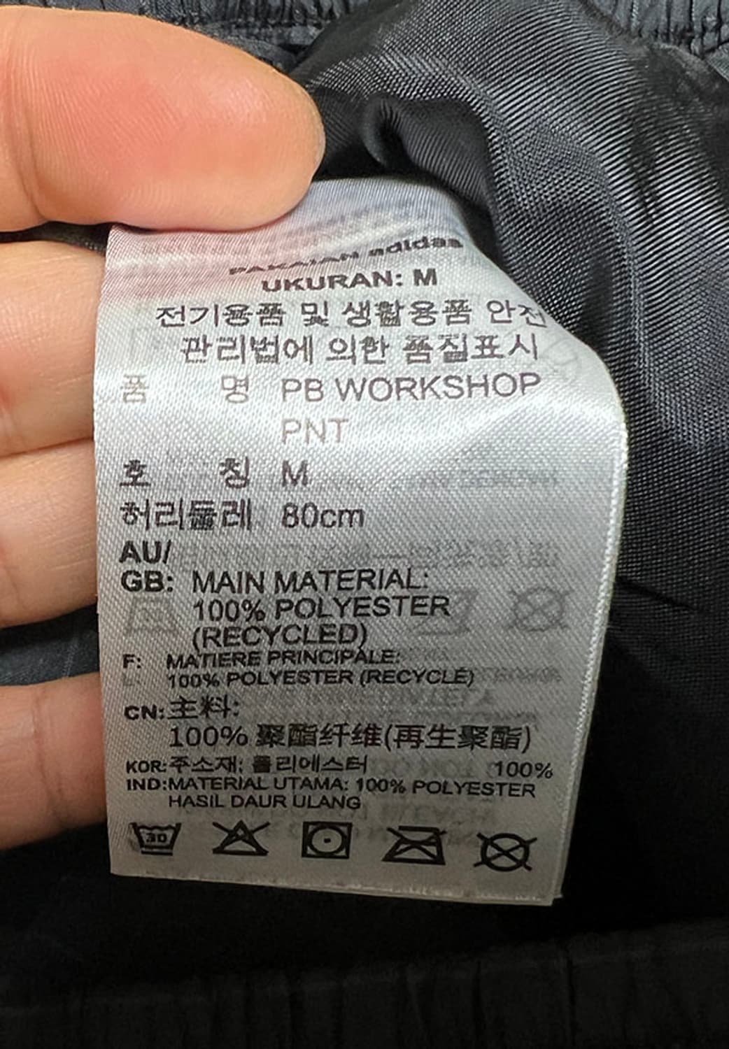 아디다스 오리지널스 프라임블루 워크숍 남자 트랙팬츠 블랙 여름 L 32 상품이미지4