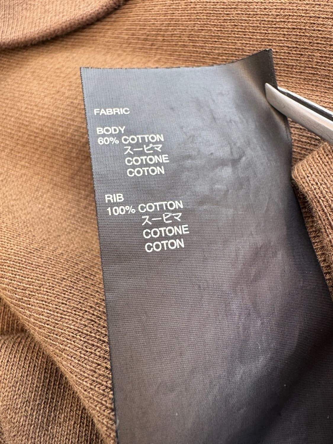 피어오브갓 7th 인사이드아웃 모크넥 스웻셔츠 티셔츠 크루넥 FOG 8t 상품이미지7