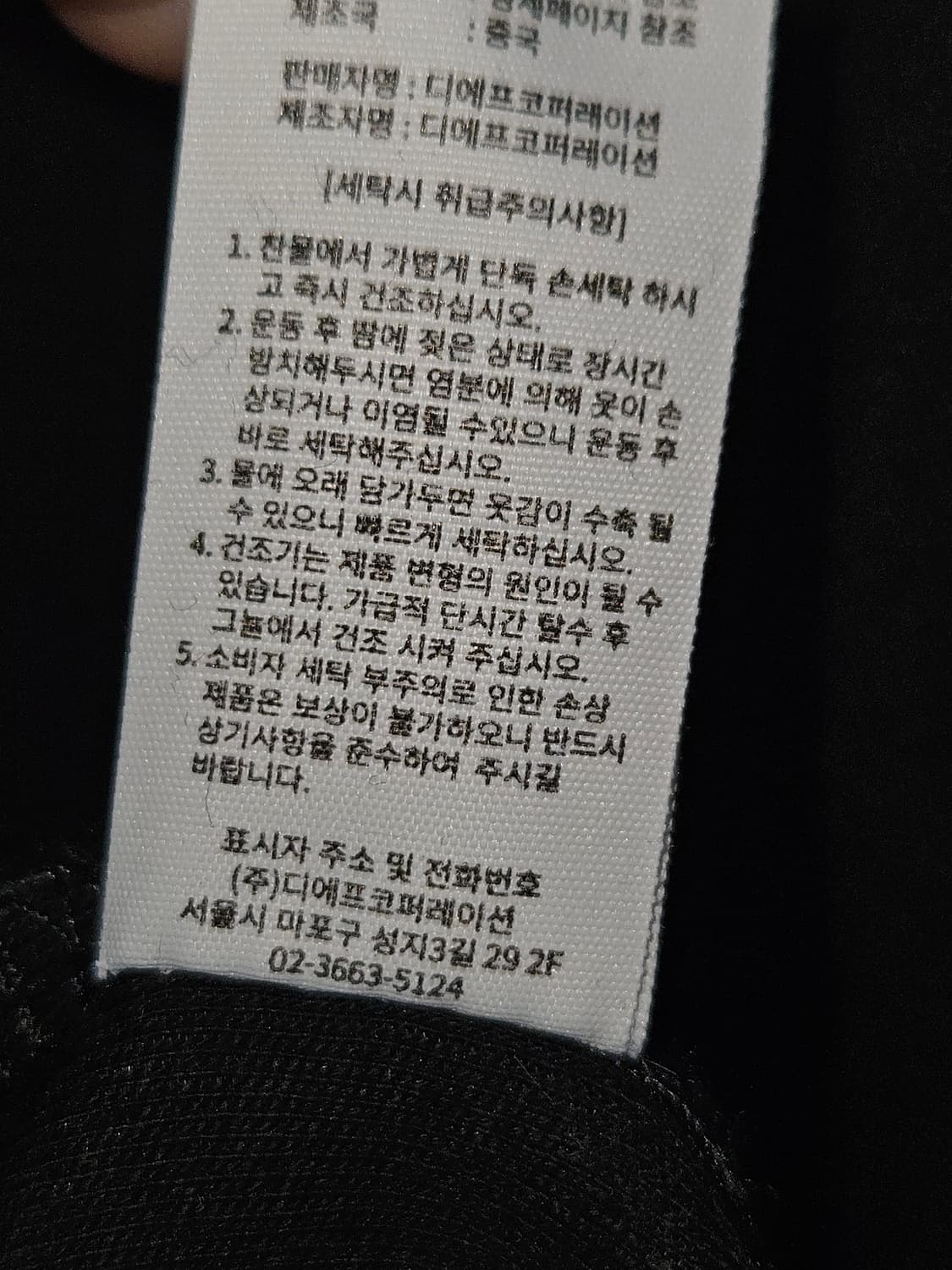 에이치덱스 HDEX 하덱스 반팔 티셔츠 짐웨어 헬스 스포츠 XL 상품이미지6