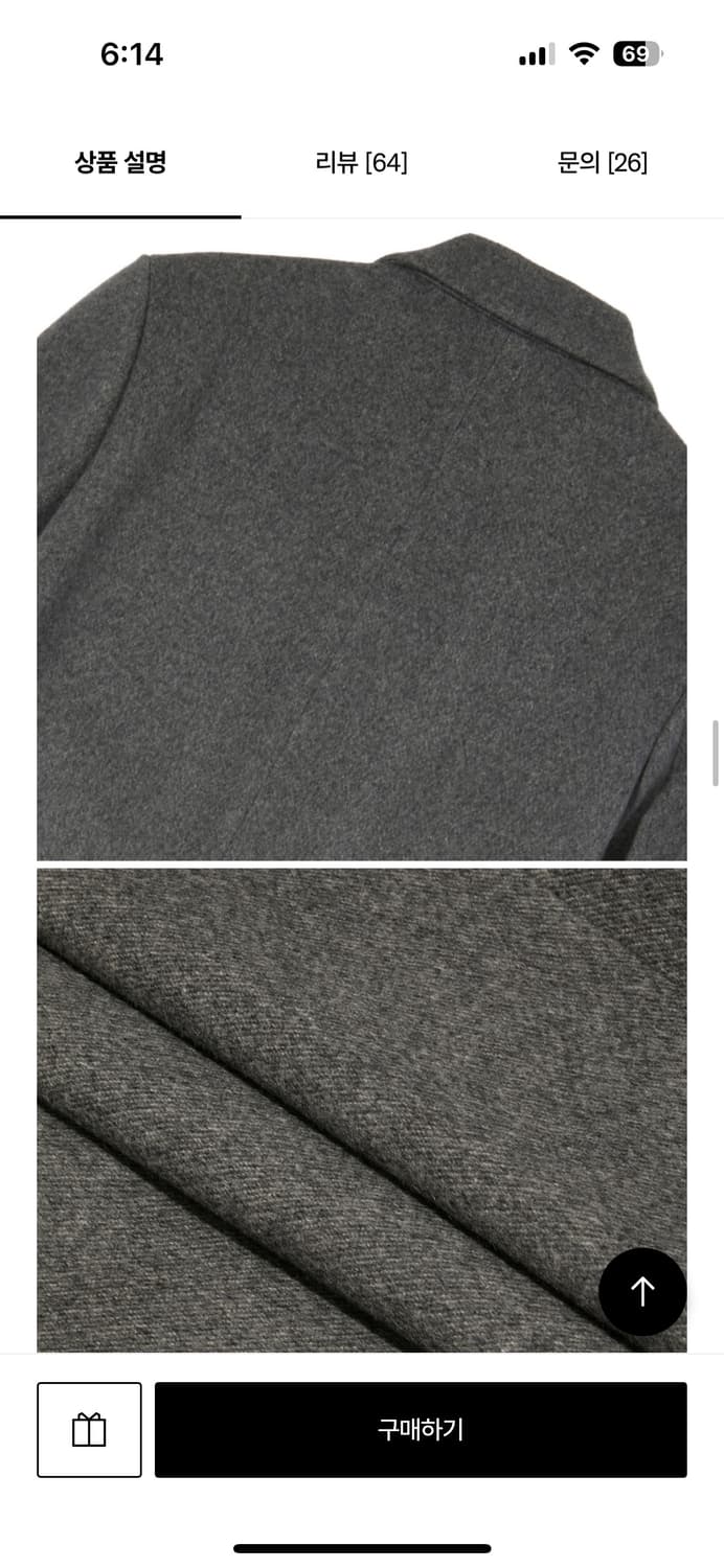 ESSENTIAL by EQL(이큐엘) 포켓 더블브레스티드 코트(M) 상품이미지6