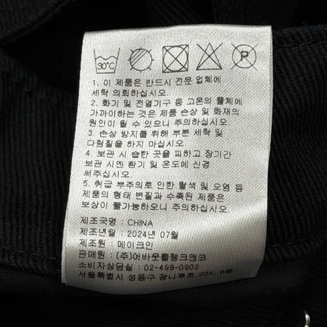 크리틱 웜홀 스터드 팬츠 블랙 바지 L 상품이미지6