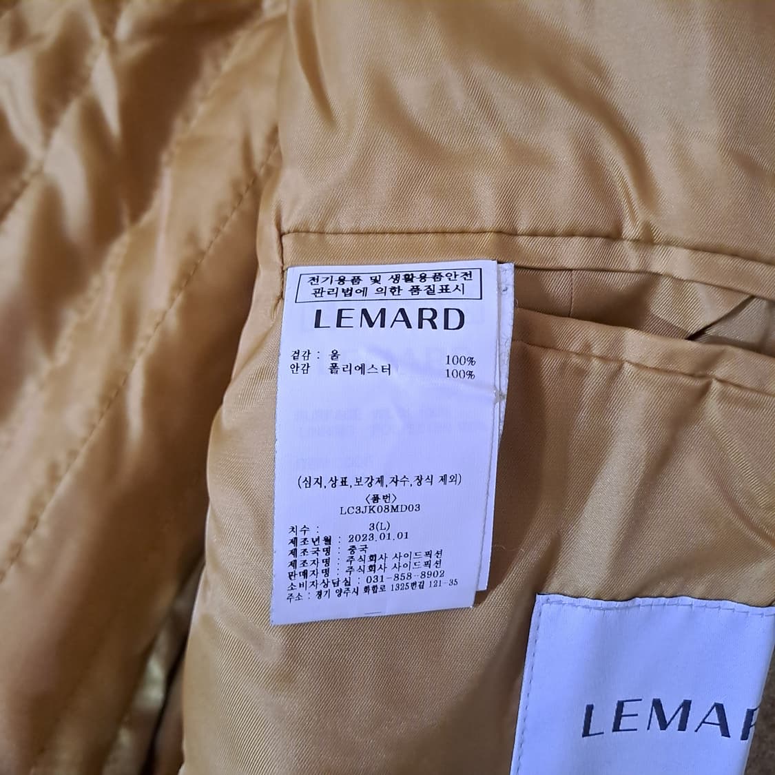 (새상품) LEMARD 르마드 머스타드 울 발마칸 롱 코트 L B78 상품이미지8