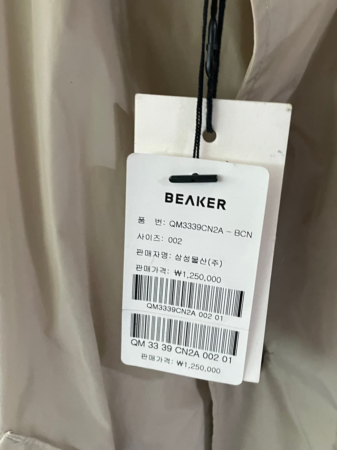 Camiel Fortgens 카미엘포트젠스 아우터 M 상품이미지7