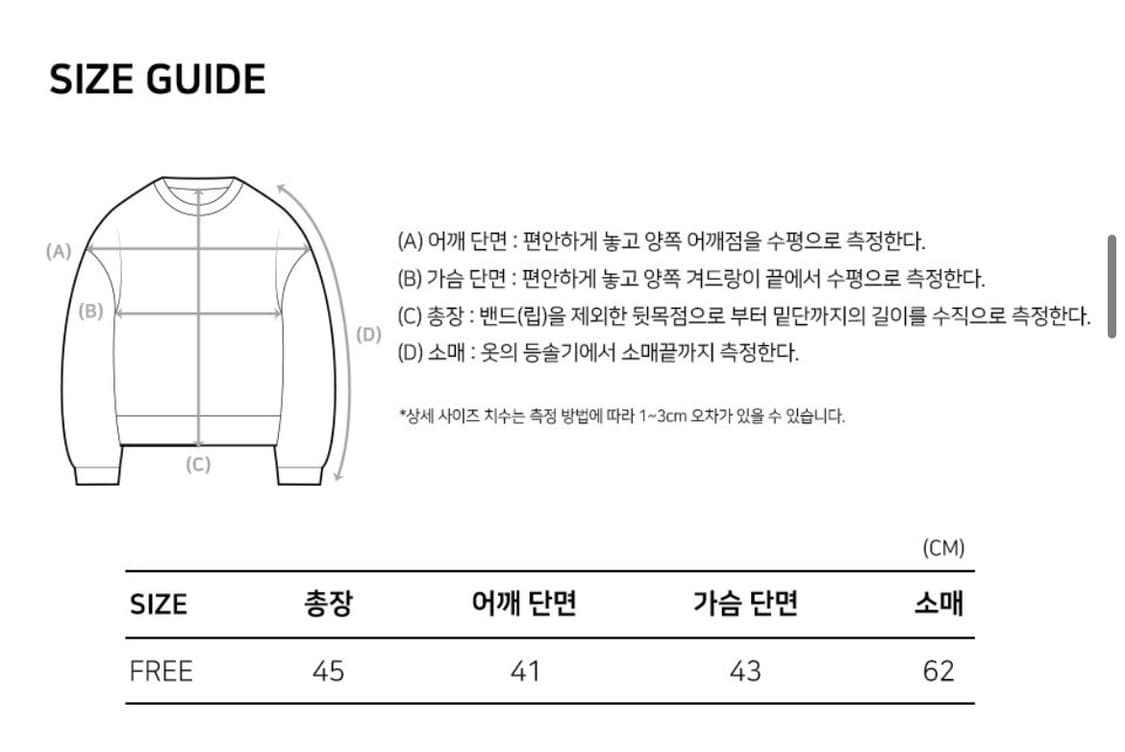 무신사 1993스튜디오 신세리티 크롭 롱슬리브 티셔츠 블랙 상품이미지4
