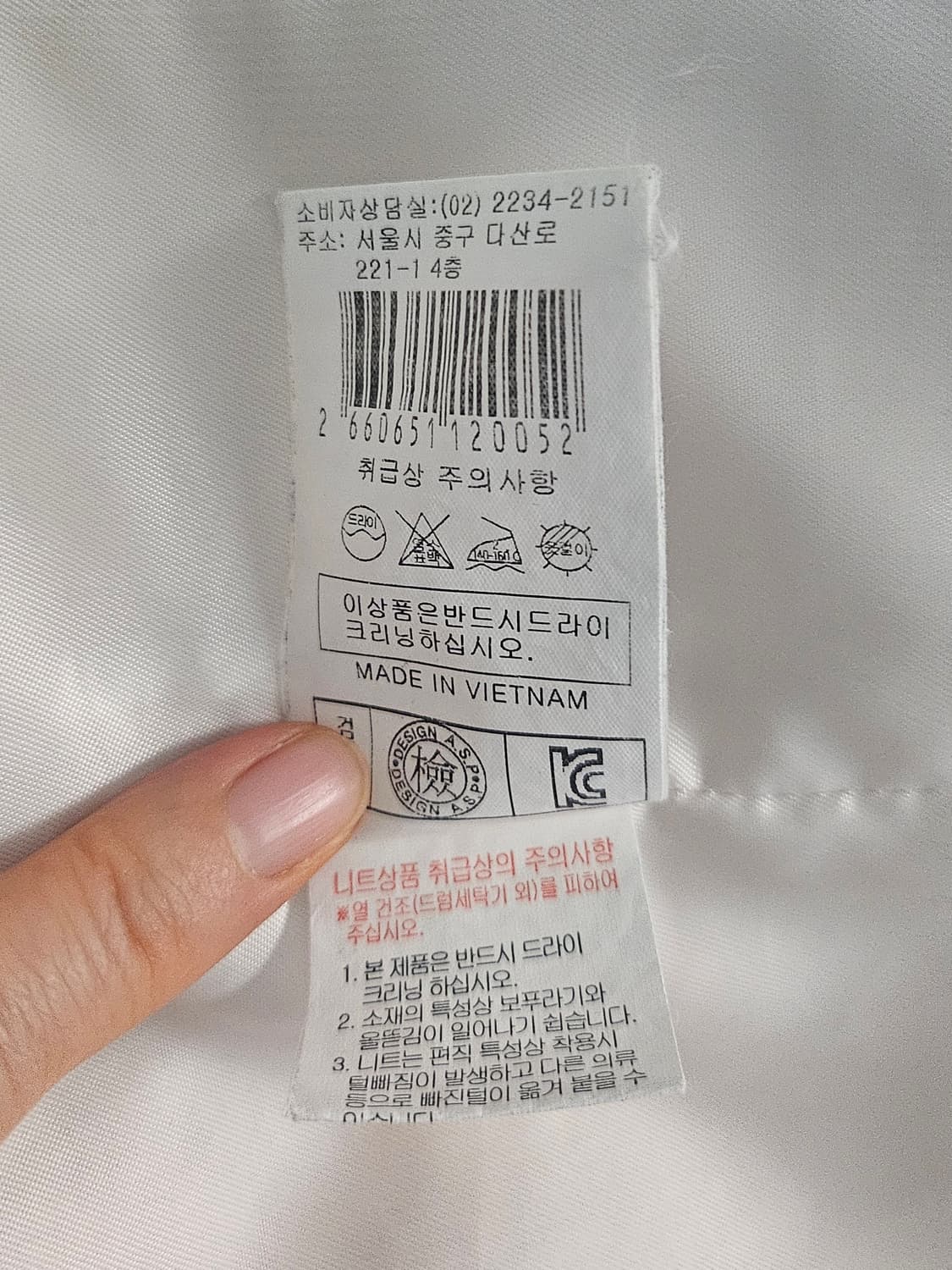 룸나인 ROOM9 아이보리 뽀글이 니트카라 집업베스트조끼 밑단시보리 66 상품이미지9