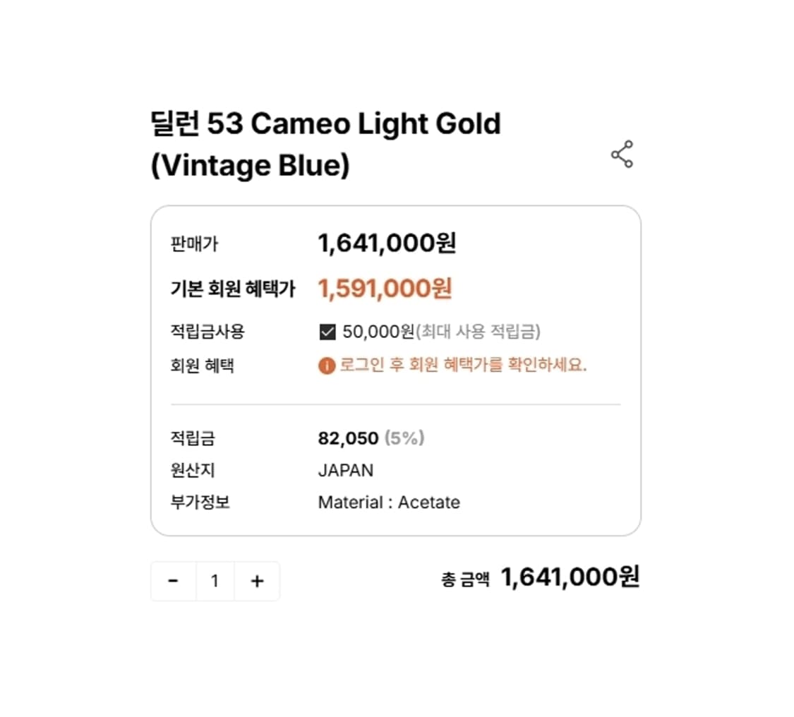 자크마리마지,딜런(DEALAN 53 in CAMEO)
 상품이미지10