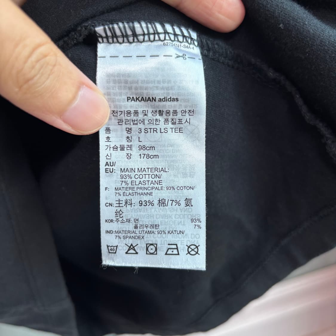 아디다스 파이어버드 링거티 롱슬리브 검흰 상품이미지3