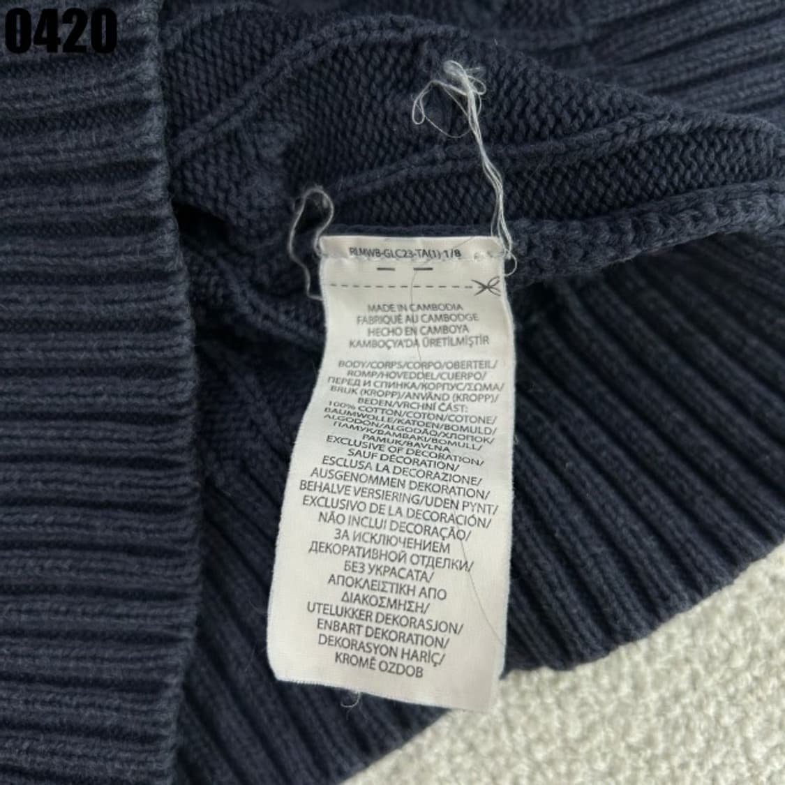 폴로 랄프로렌 네이비 케이블 니트 8 상품이미지3