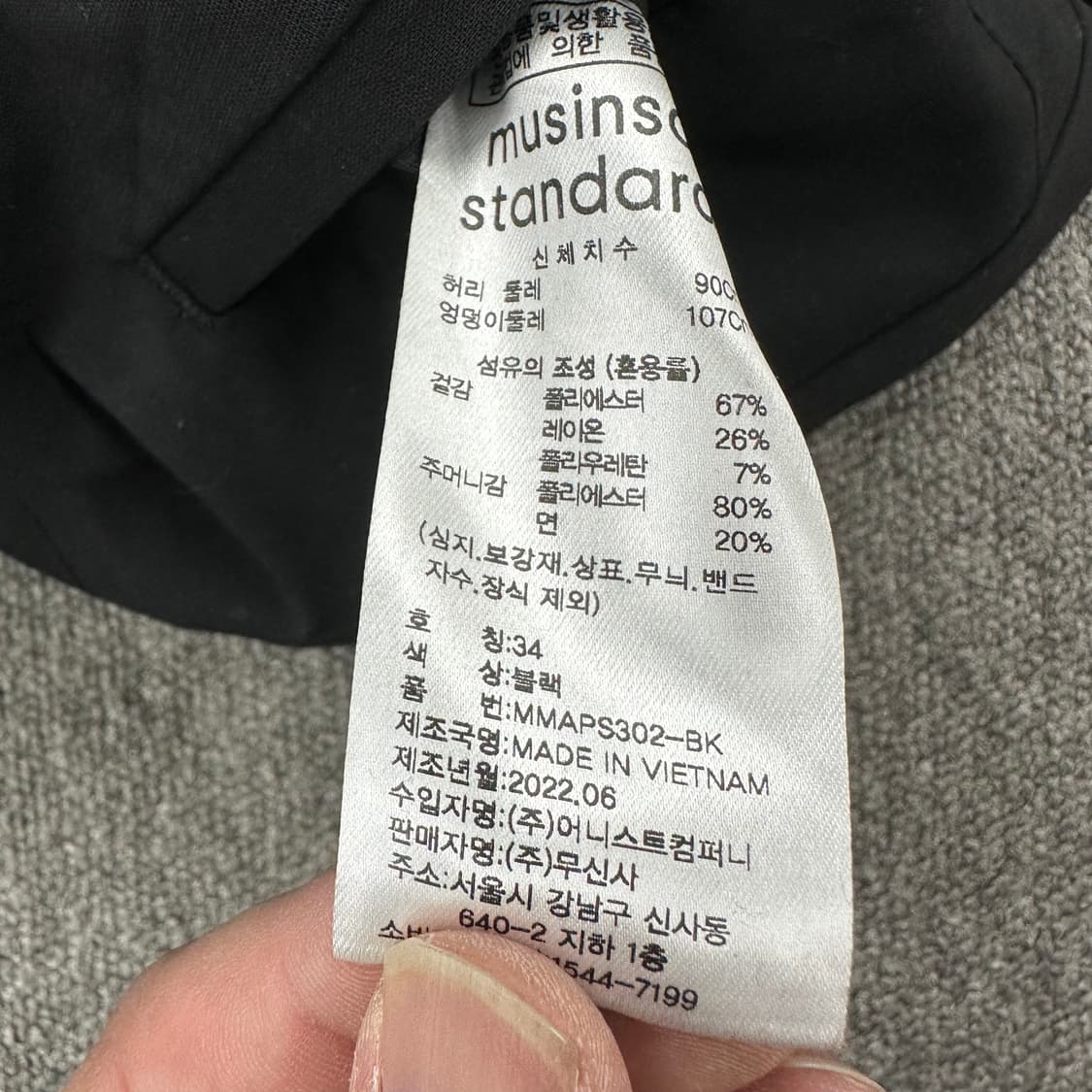 무탠다드 와이드 핀턱 슬렉스 상품이미지4