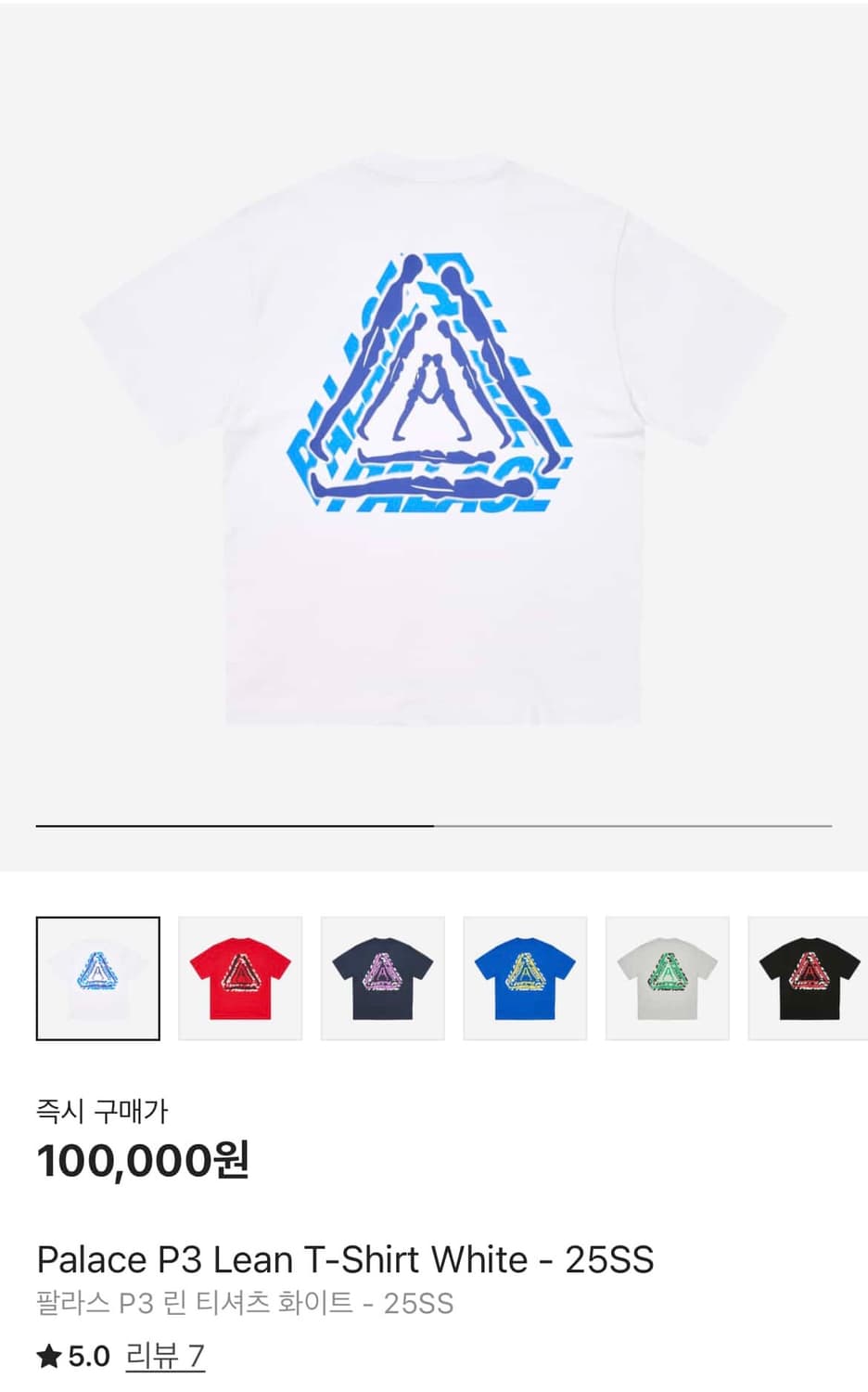팔라스 반팔 L 상품이미지1