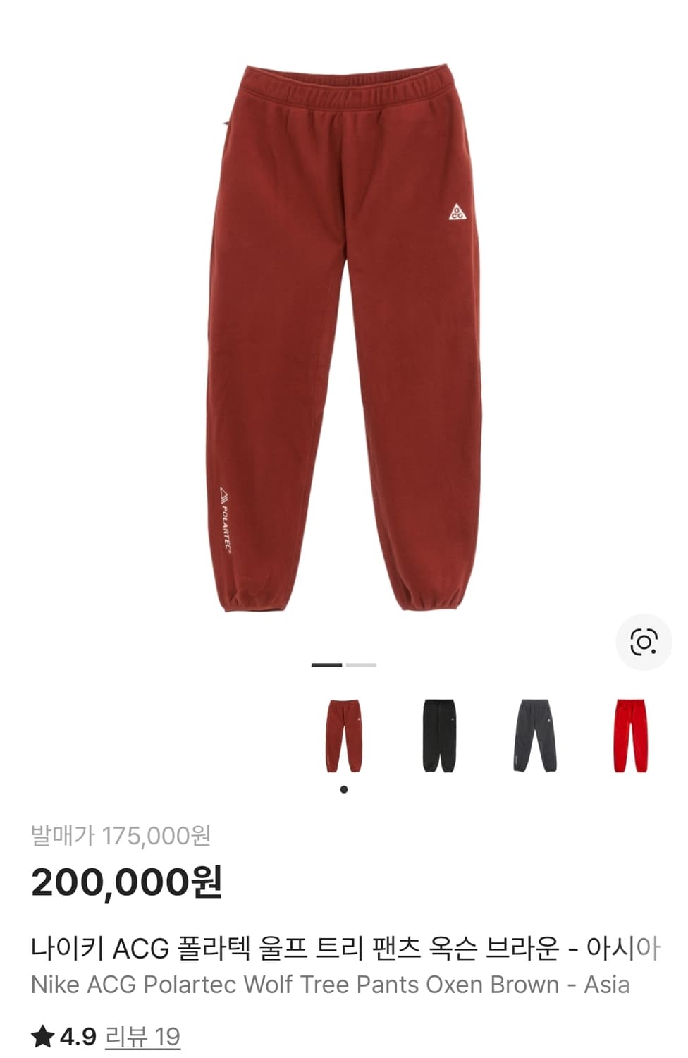 나이키 ACG 폴라텍 울프 트리 플리스 팬츠 브라운 XL 상품이미지7