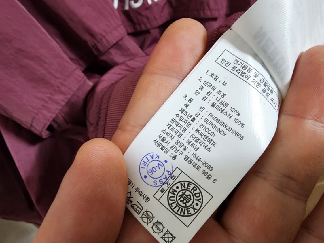(M)널디 링클 바람막이 자켓 상품이미지4