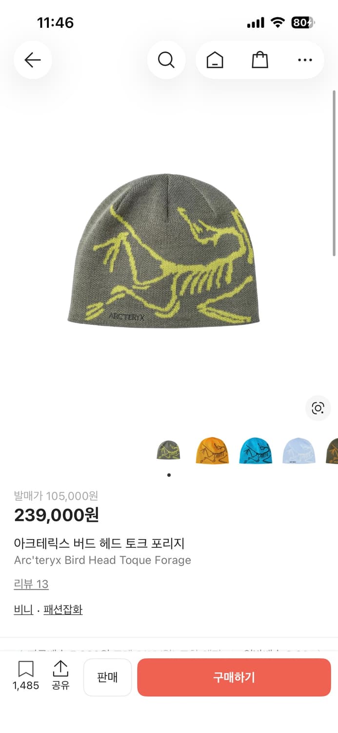 아크테릭스 버드 헤드 토크 그레이  상품이미지1