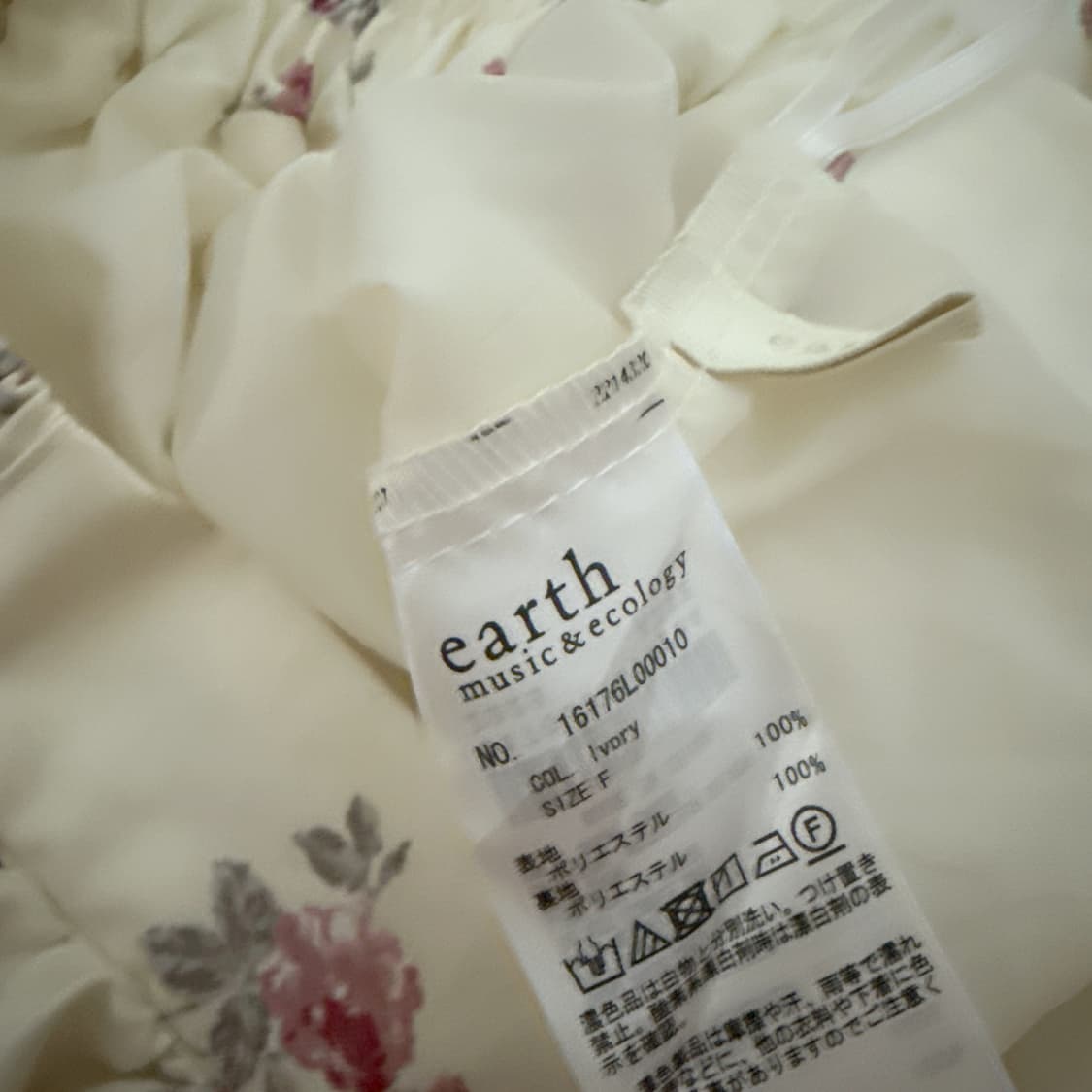 실연쇼콜라티에 nana하치 무드 일본 빈티지 스커트  상품이미지3