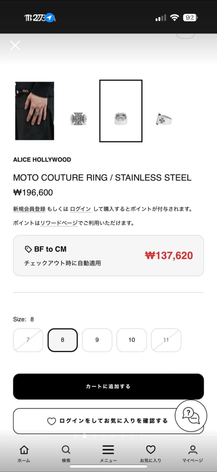 Alice Hollywood moto couture 반지  상품이미지6