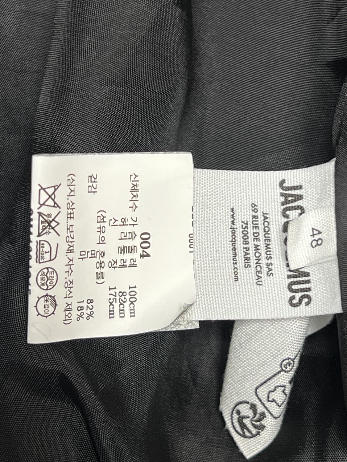 [48]JACQUEMUS LE BLOUSON SALTI 자크뮈스 블루종 상품이미지6