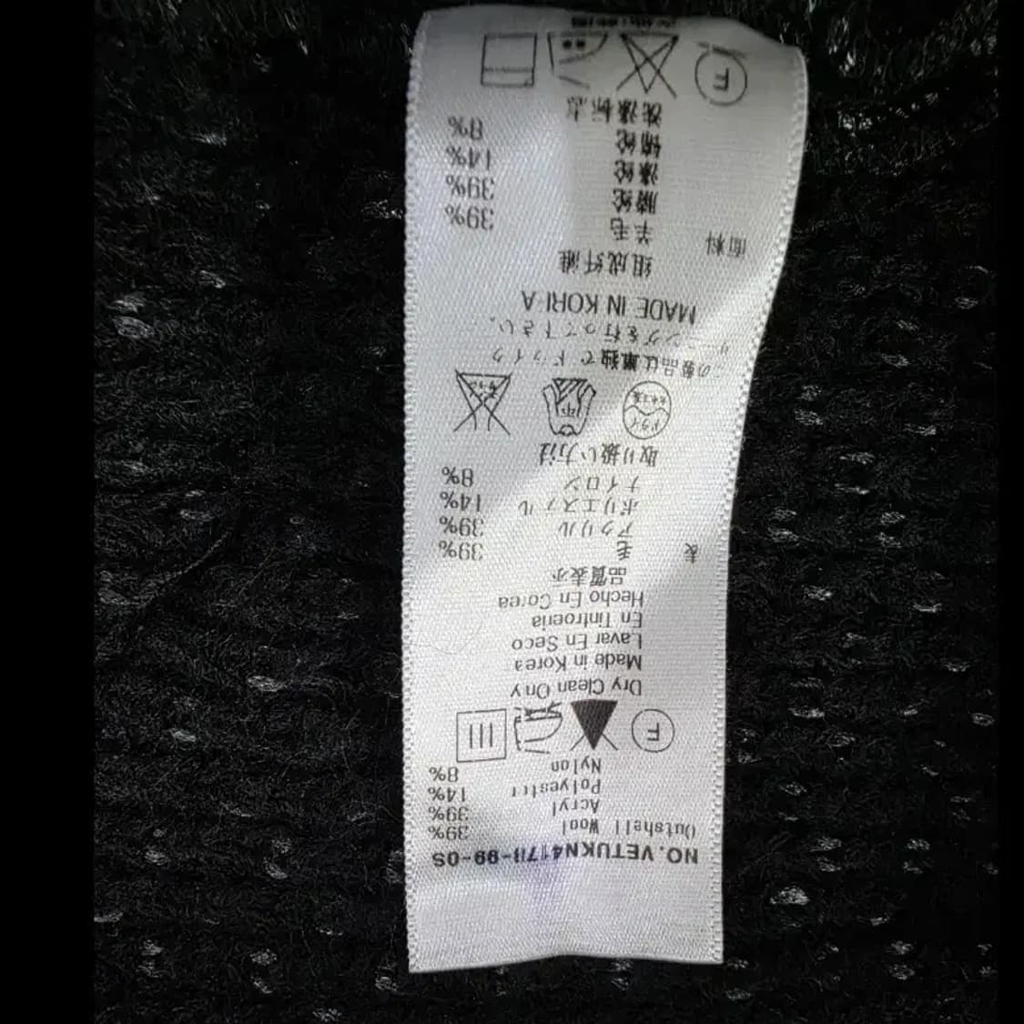 비비안웨스트우드 앙골로마니아 니트 가디건 ~55반 상품이미지6