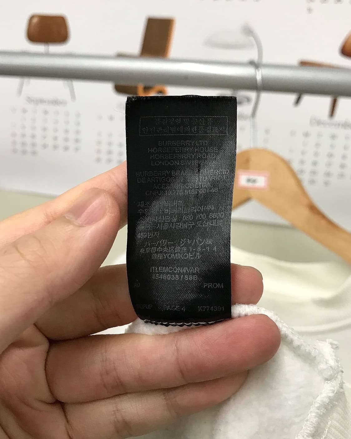 버버리 월계수 빅로고 맨투맨 상품이미지4