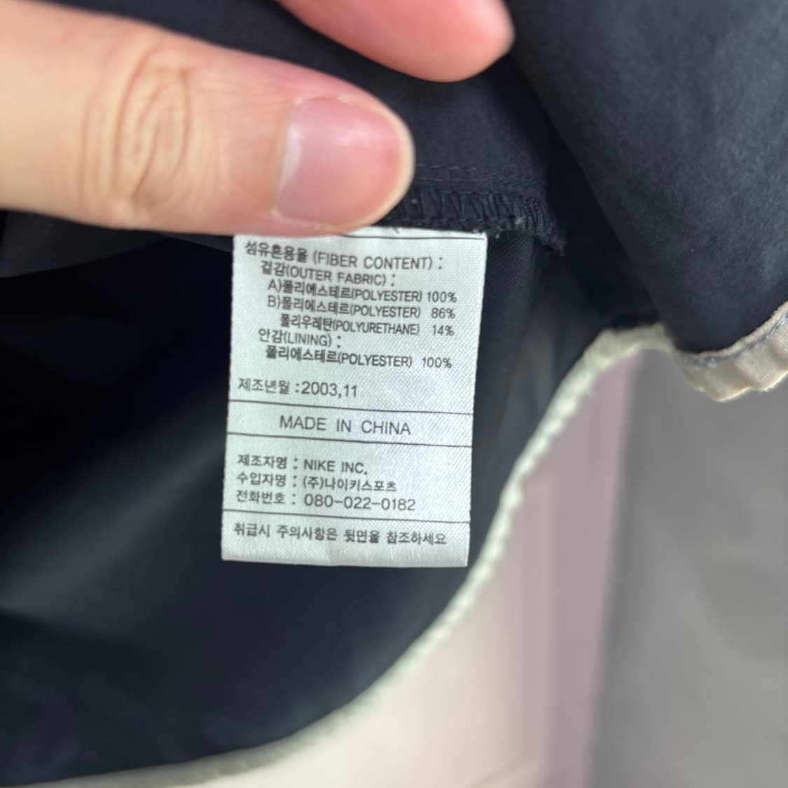 나이키 스우시 바람막이 웜업 상품이미지3