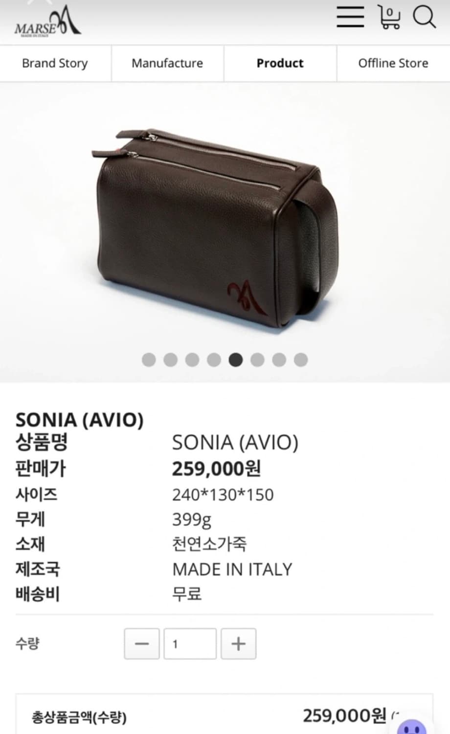 MARSE37 말수37 (새상품) 상품이미지6