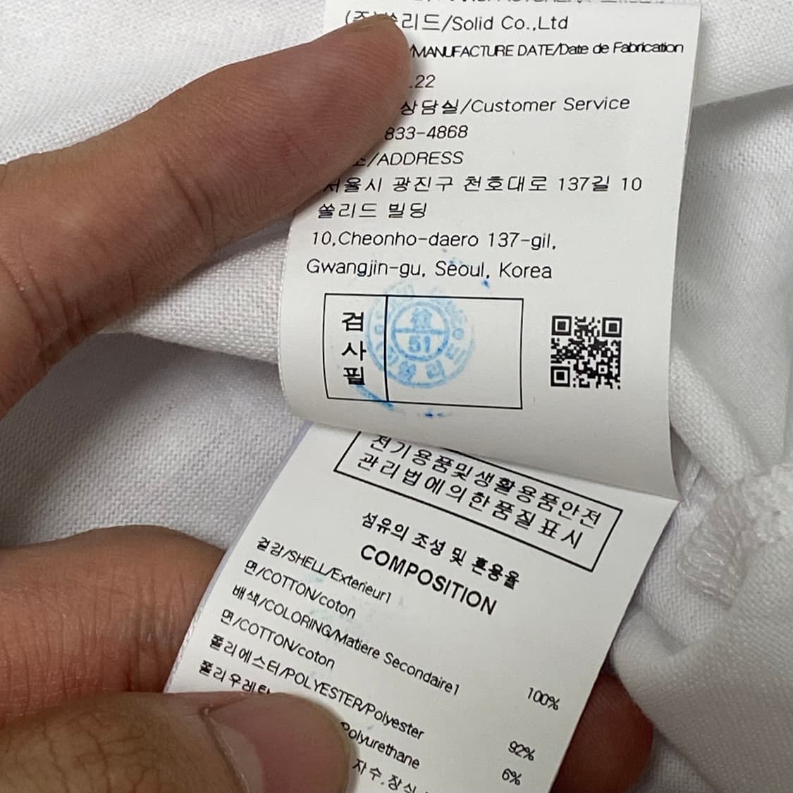[크림판/새상품] 우영미 백로고 메탈릭 엠보싱 반팔 티셔츠 상품이미지6