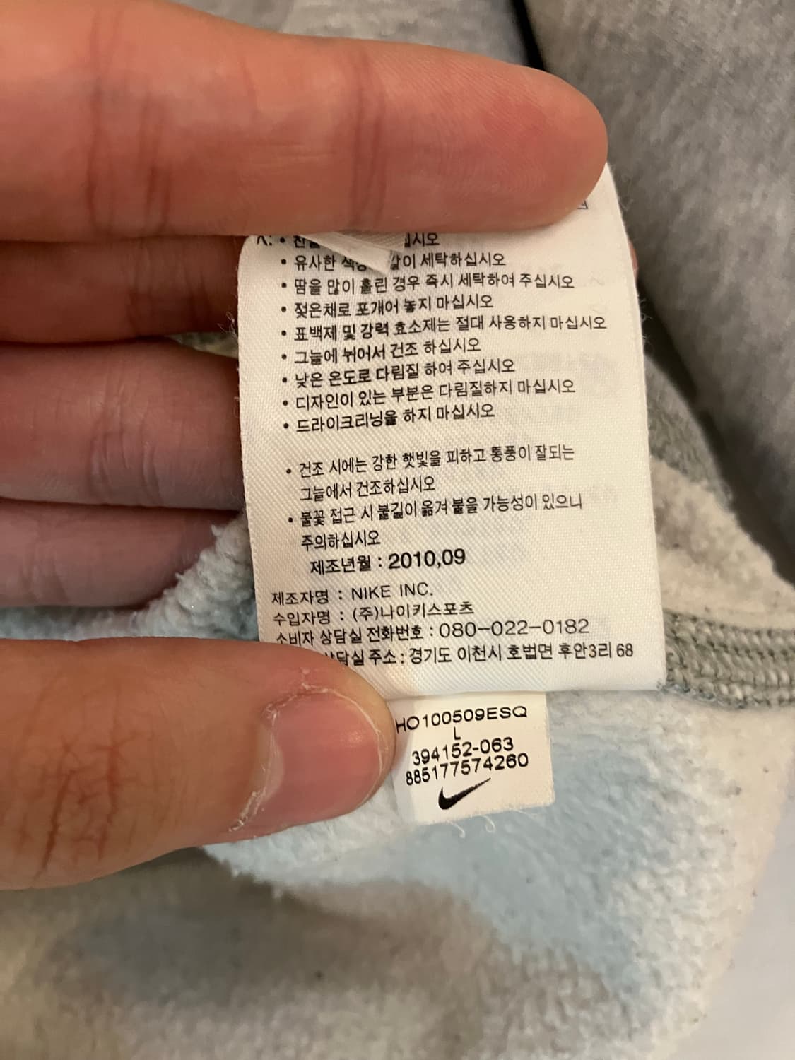 빈티지 나이키 맨유 빅로고 맨투맨 그레이 상품이미지5